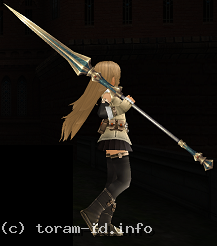 Knight Lance