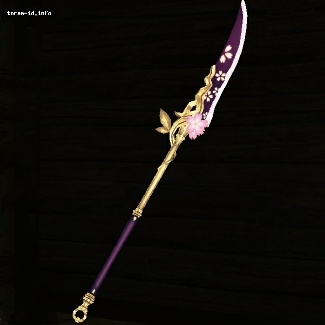 Yozakura Naginata
