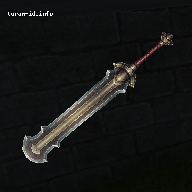 Sealing Blade