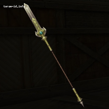 Blade Lance