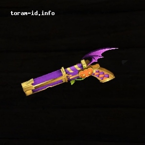 Pepo Magnum