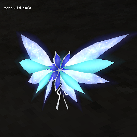 Rime Wing