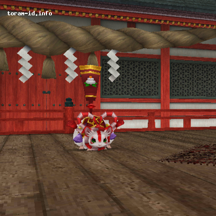 Omochi (Nightmare)
