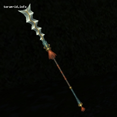 Thunder Spear