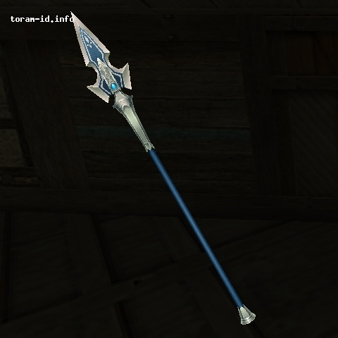 Paladin Spear